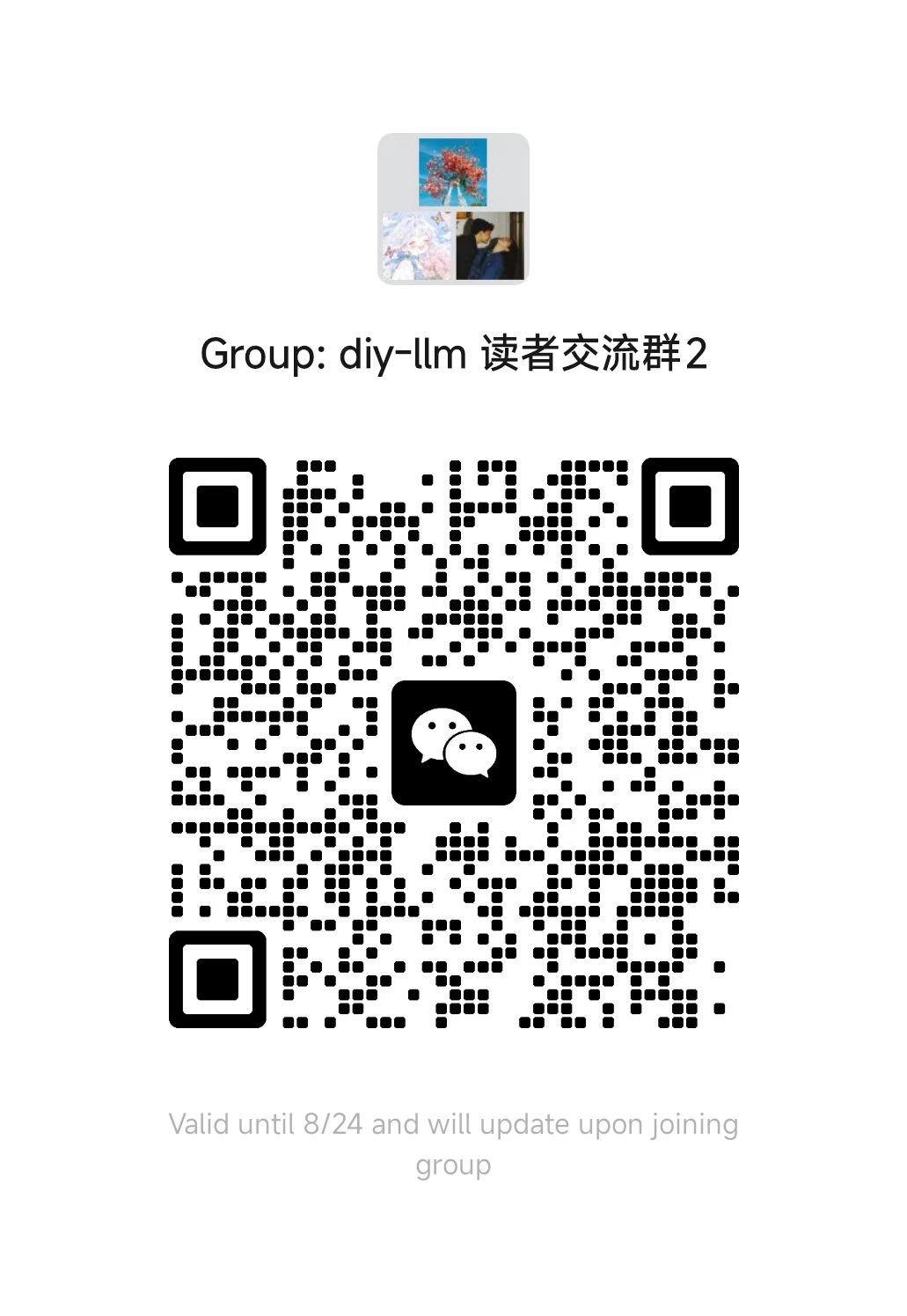 Reader community group 2 QR code