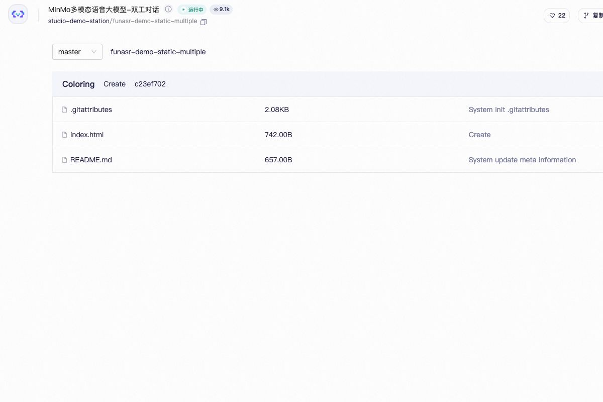 Static Studio Files page with index.html and README.md at the root