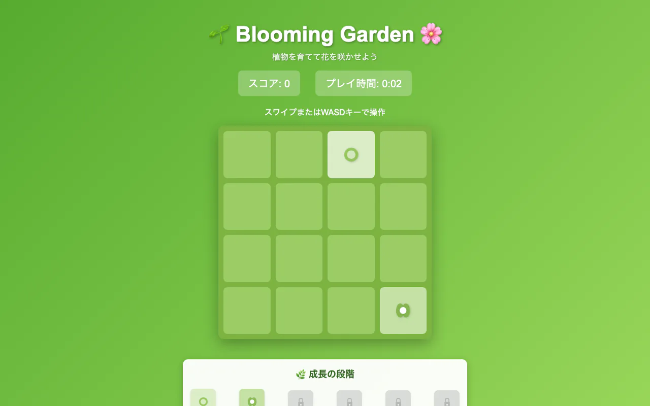 Blooming Garden plant-matching game (100% AI-generated)