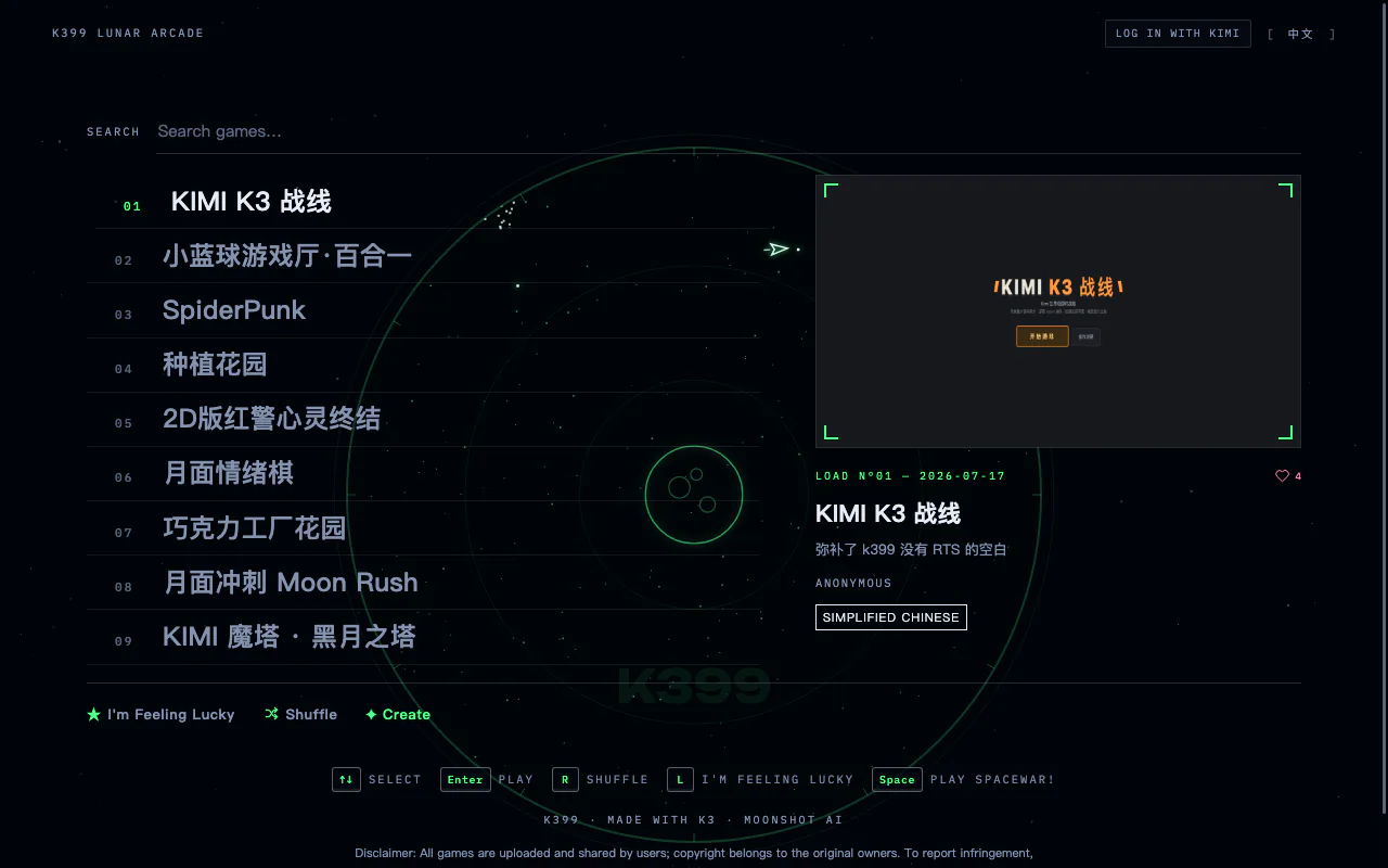 K399 platform interface—K3 Game Arcade, click any game to play instantly