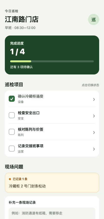 同一个 Expo Web 应用的窄屏布局