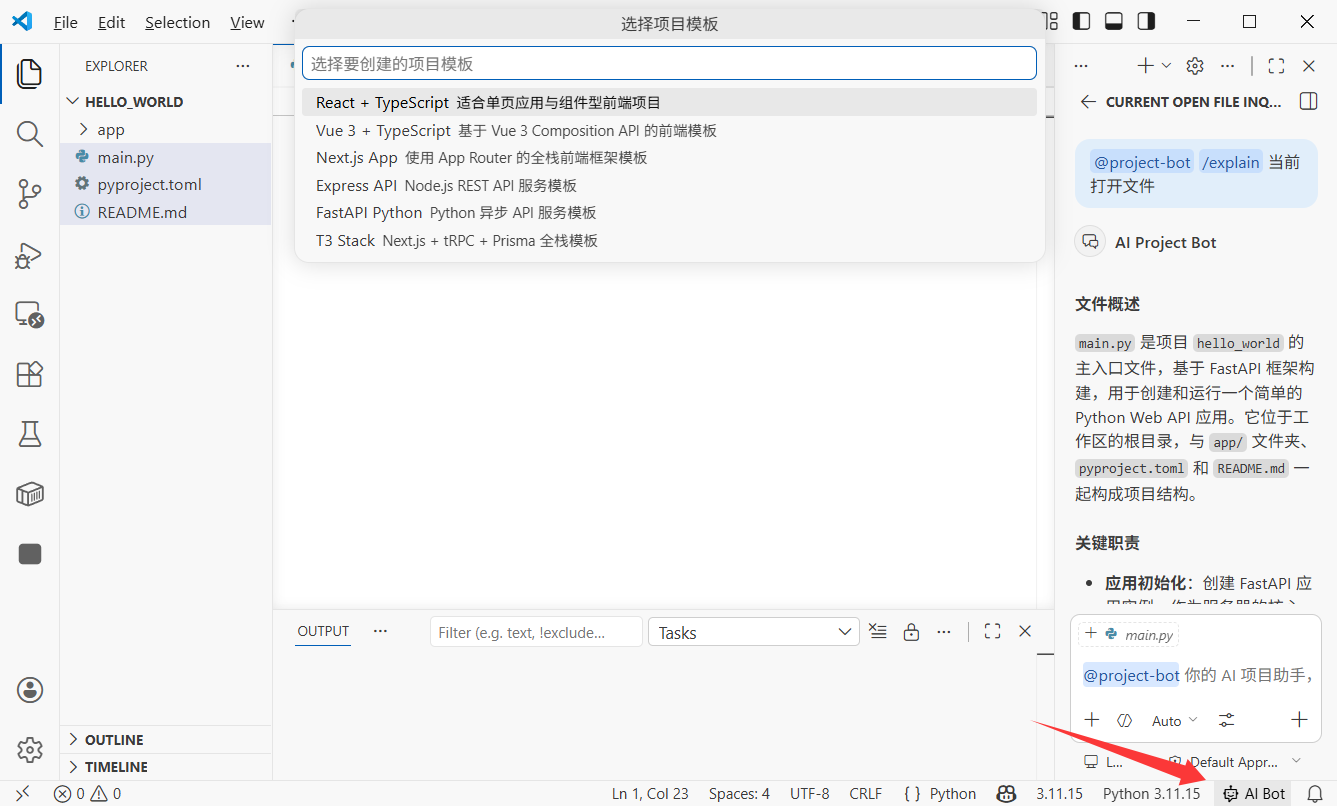 Screenshot of the AI Bot icon displayed in the VS Code status bar