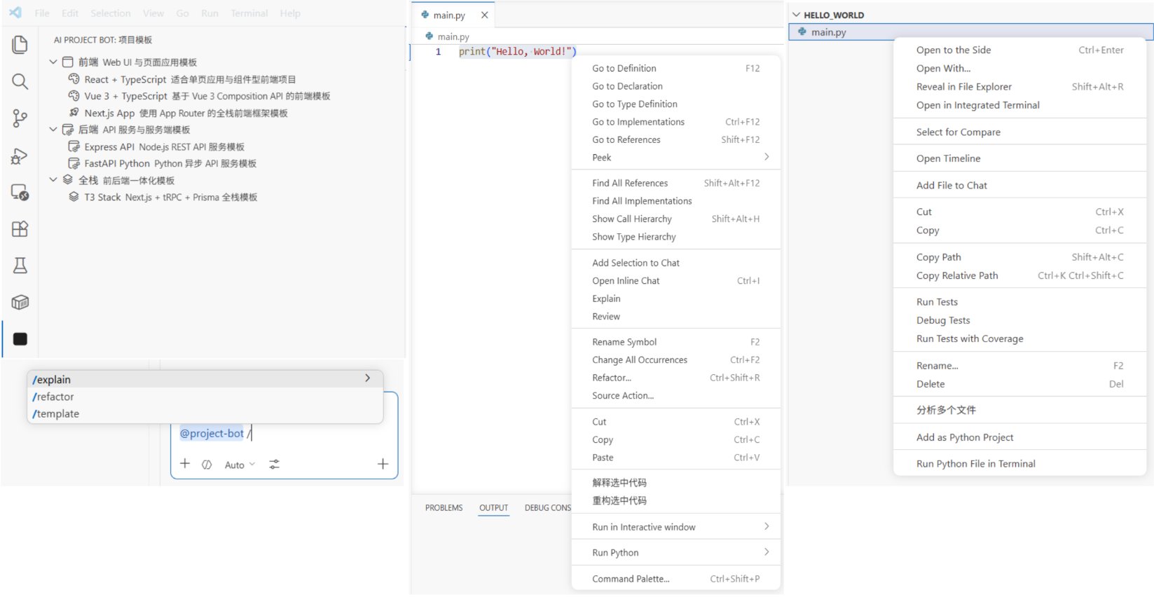 Preview of the AI Project Bot extension showing the sidebar template list, the @project-bot chat panel, and the right-click menu