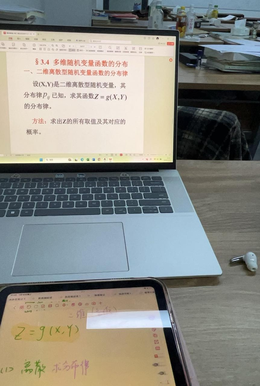 期末复习时的学习现场