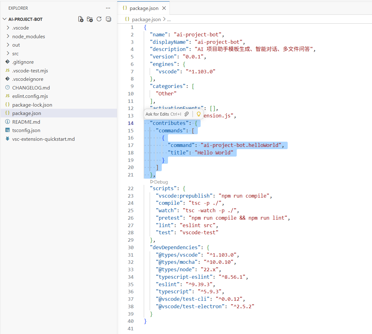Screenshot of the package.json file in the editor with the contributes field highlighted