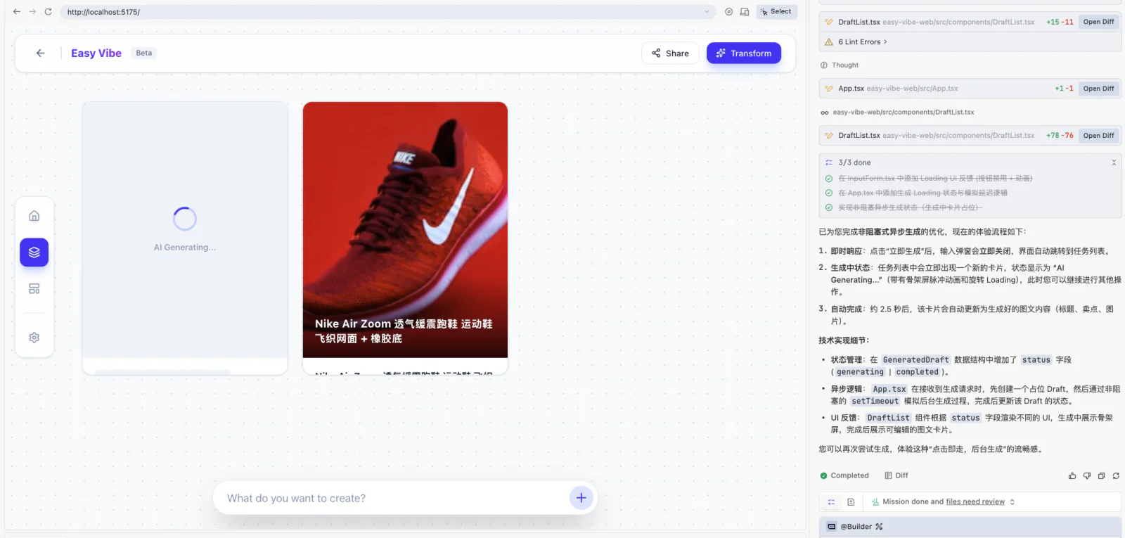 Waiting state while product content is generated