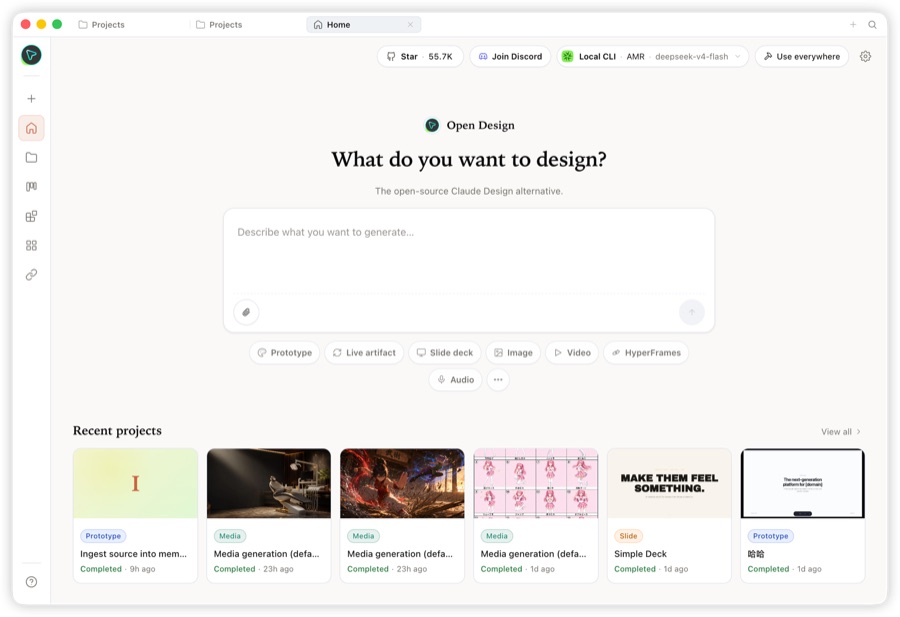 Open Design 主界面：选择 Skill（原型/幻灯片/图片/视频等）+ 输入需求即可生成，本地 CLI Agent 自动作为引擎