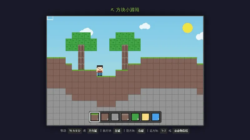 2D block game generated and run from the screenshot