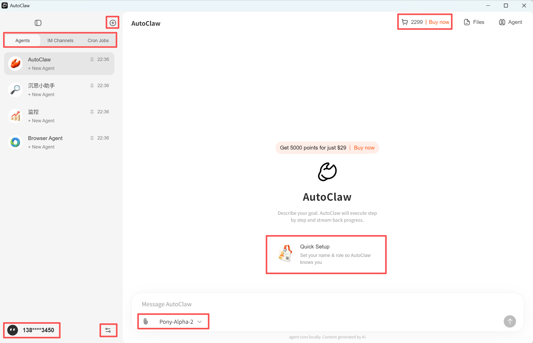 AutoClaw initial interface