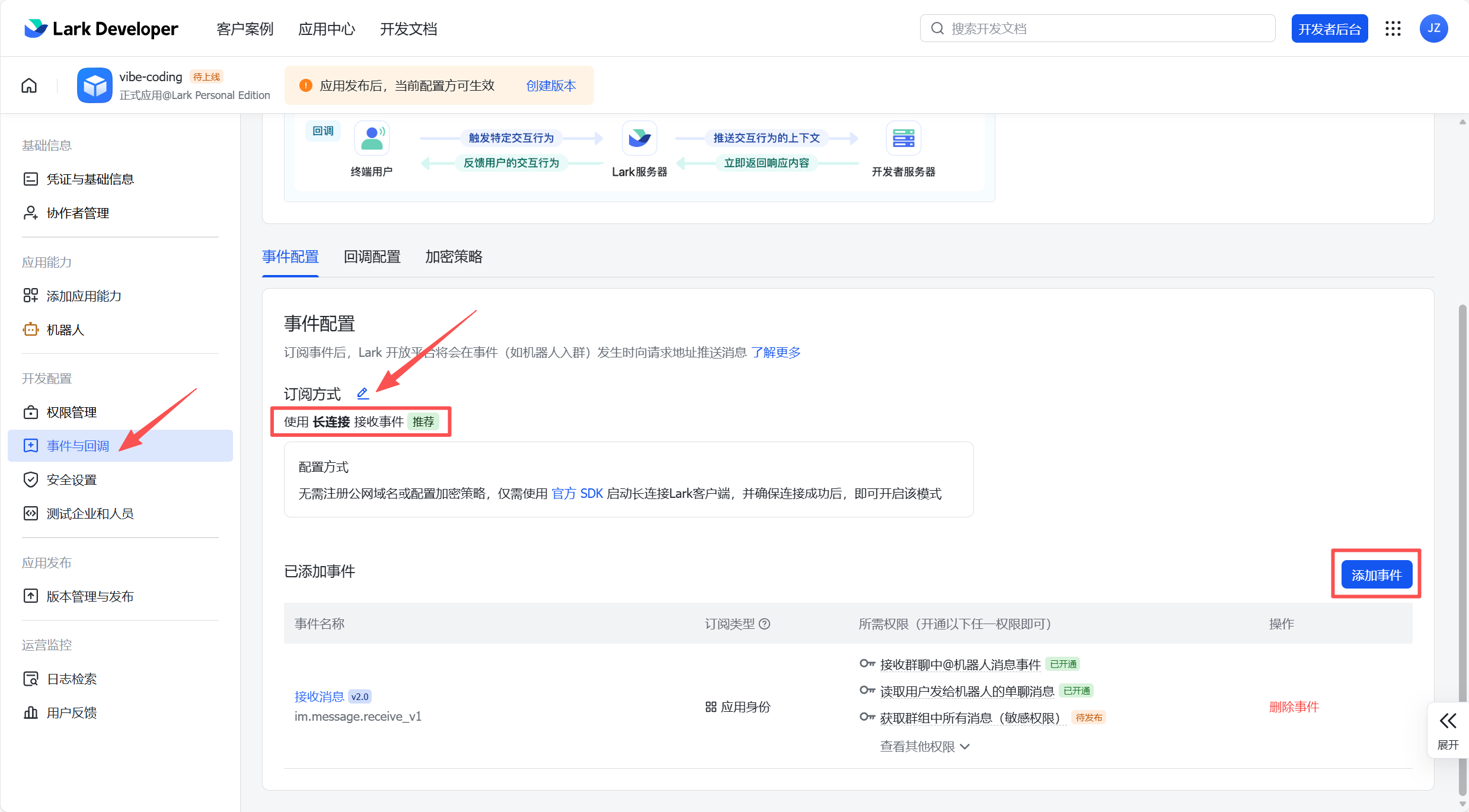 Events and callbacks page