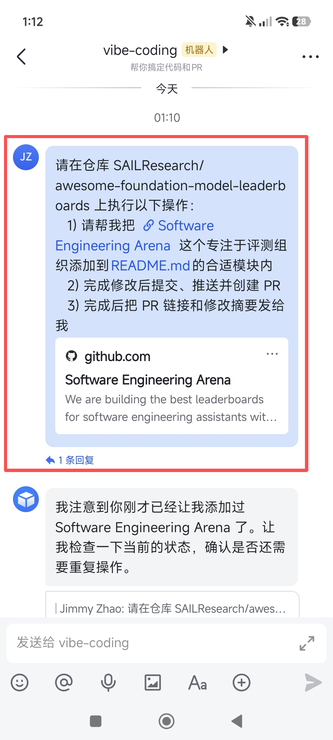 User sends a code request in Lark