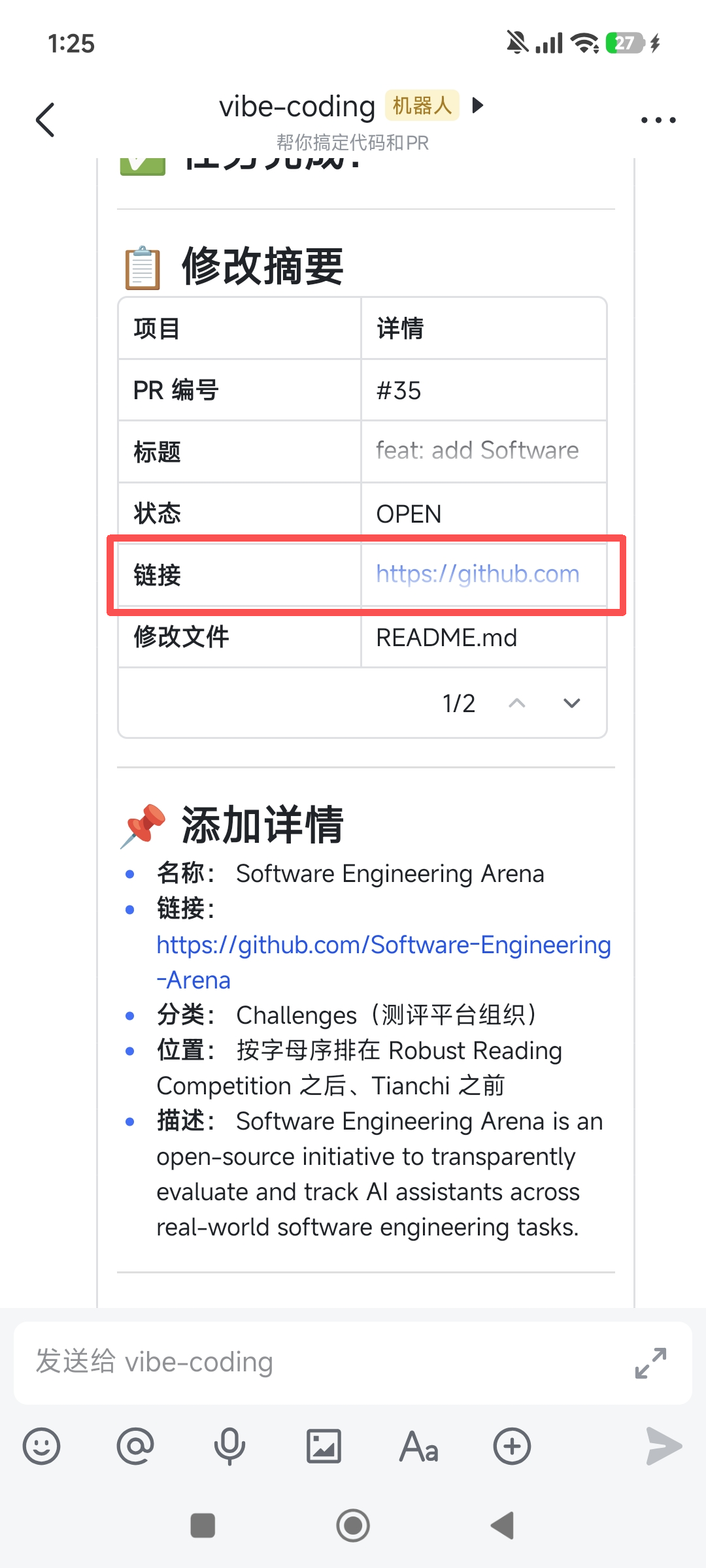 Bot sends back PR summary and link