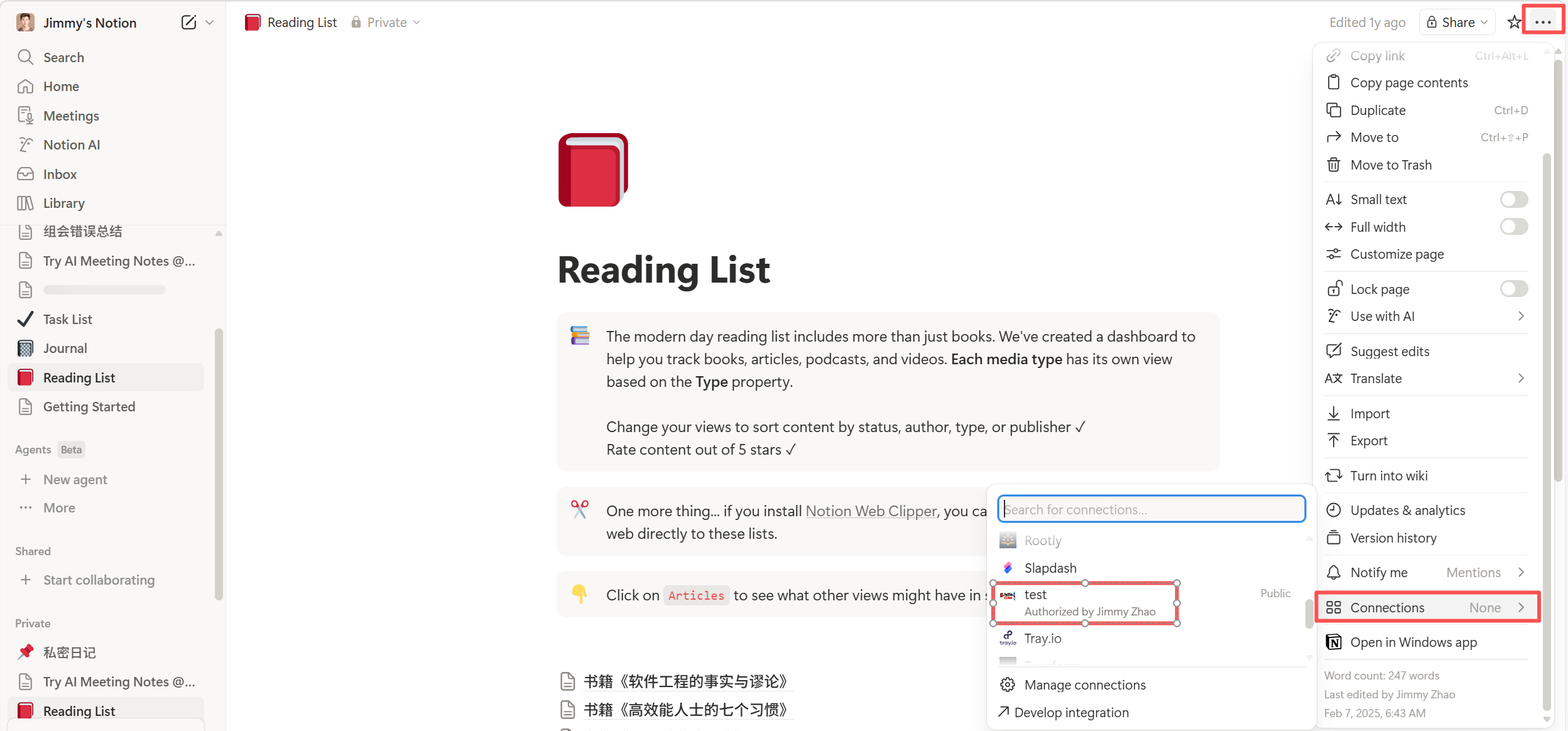 Notion Integration 设置页面