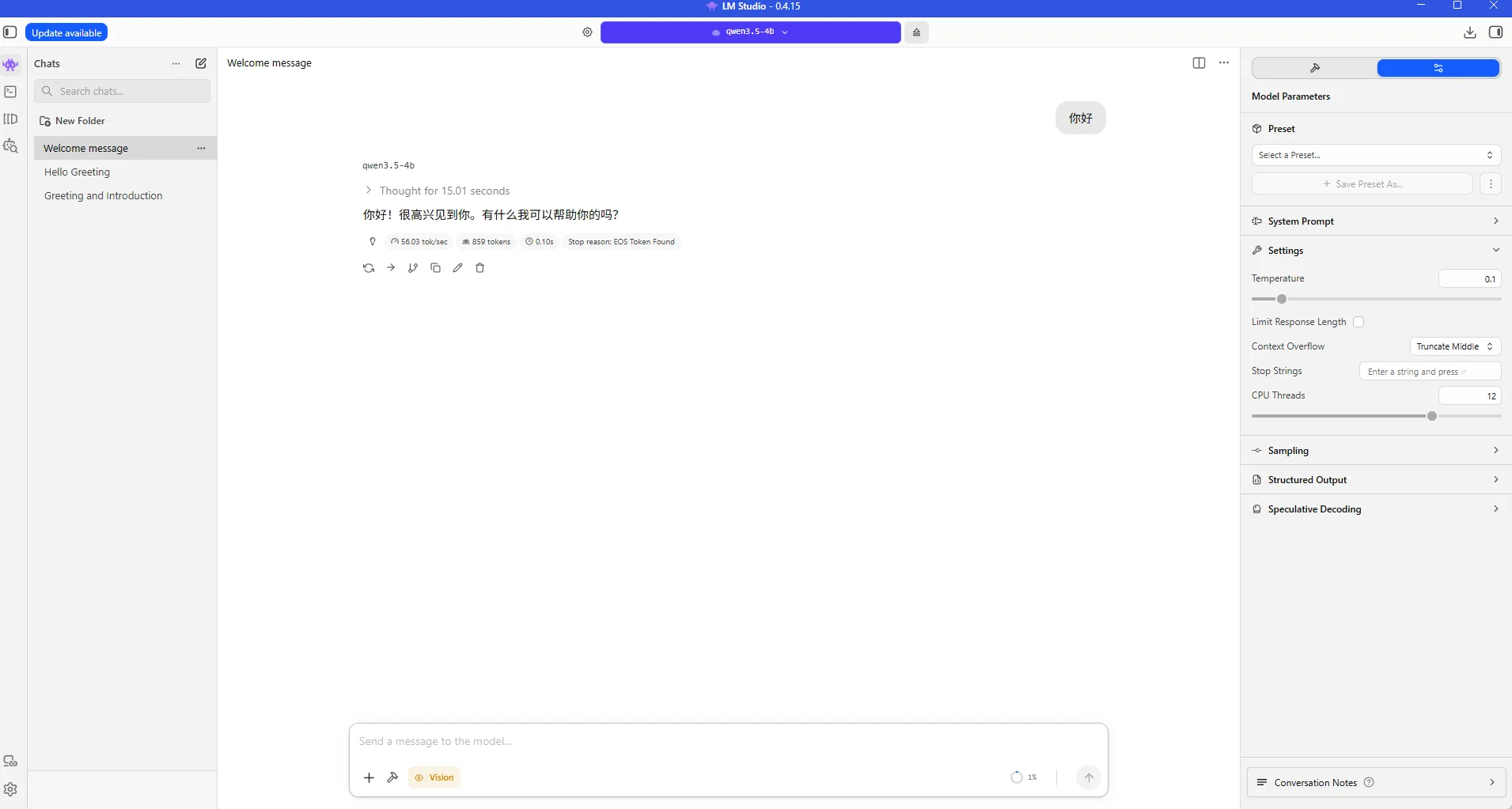 ROCm 架构支持列表续