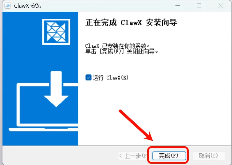 图5.6.8 安装进行中
